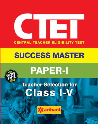 Arihant CTET Success Master Paper I Teacher Selection for Class I V